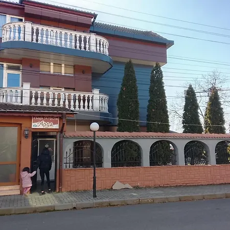 арда Gæstehus